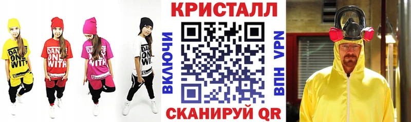 МЕГА онион Новочебоксарск Amphetamine 97%