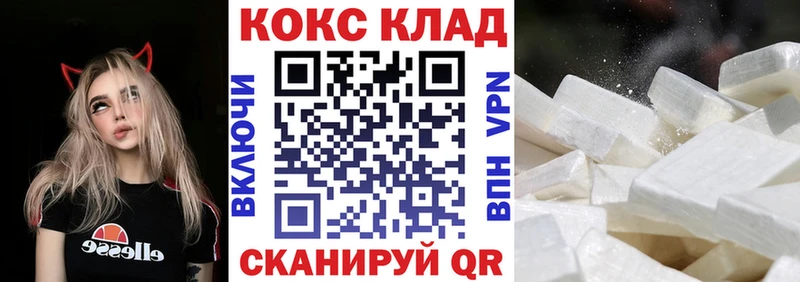 Cocaine Fish Scale  Новочебоксарск 