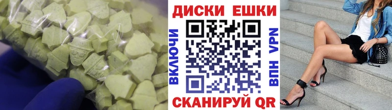 Экстази ешки  что такое   Новочебоксарск 