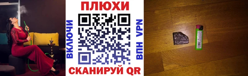 мега как зайти  Новочебоксарск  ГАШ гарик 