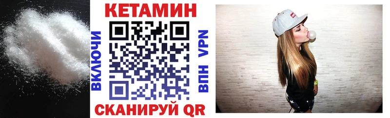 ОМГ ОМГ онион  Новочебоксарск  КЕТАМИН VHQ  купить  