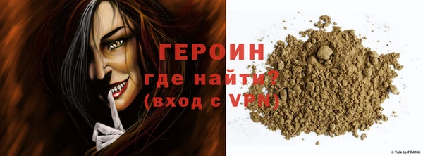 героин Абаза