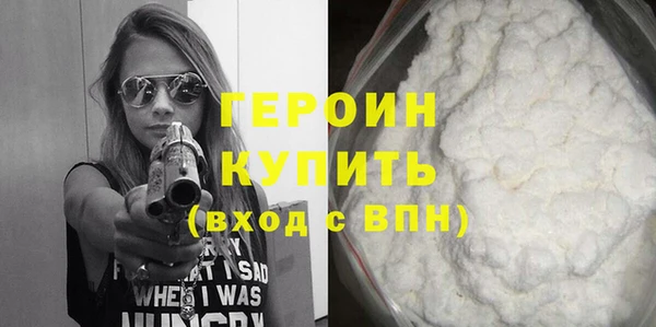 героин Абаза