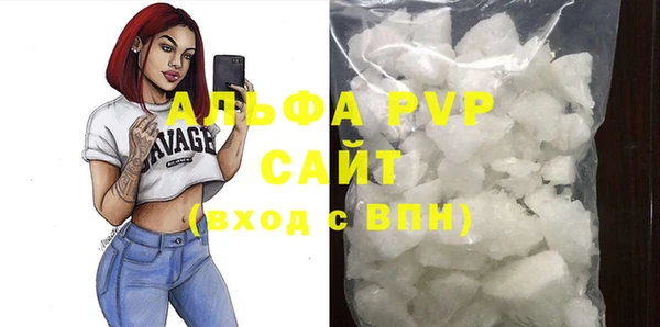 героин Абаза