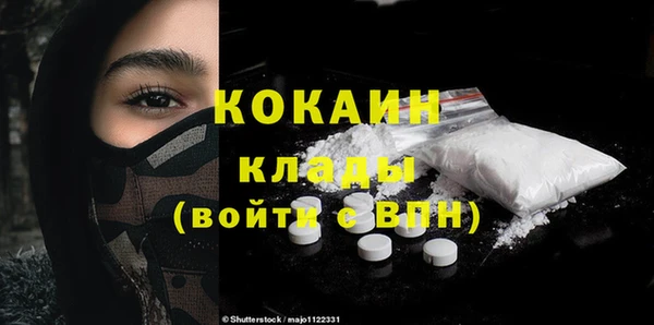 стафф Абинск