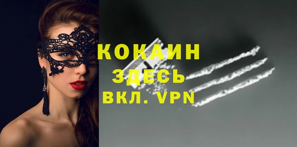 винт Абдулино