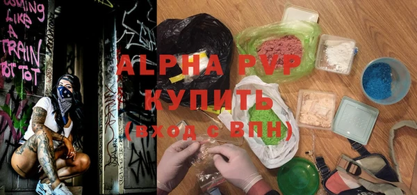 героин Абаза