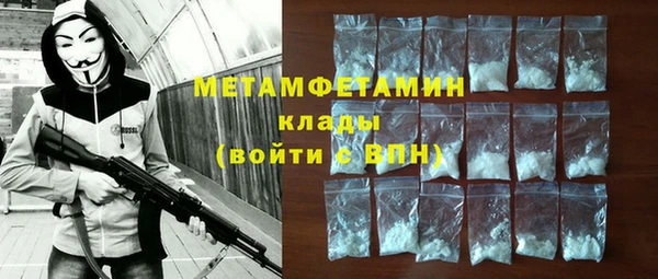 героин Абаза
