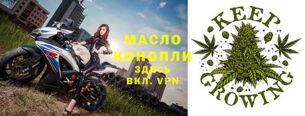 стафф Абинск