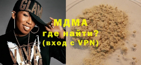 стафф Абинск