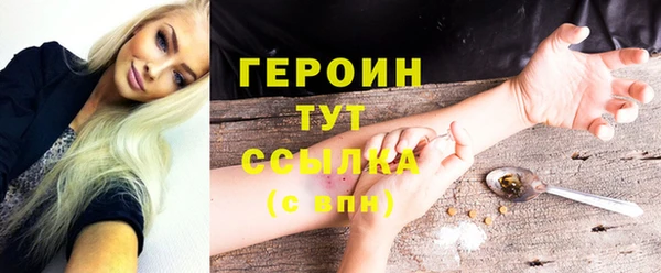 героин Абаза