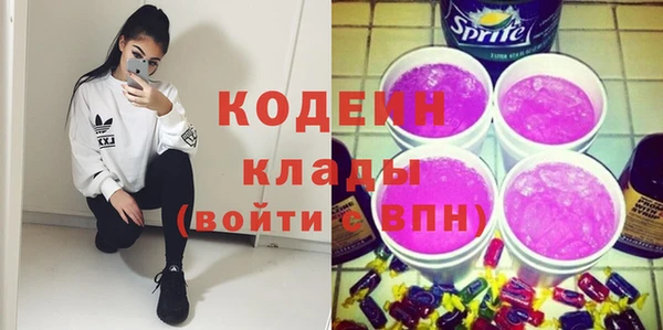 мефедрон VHQ Куйбышев
