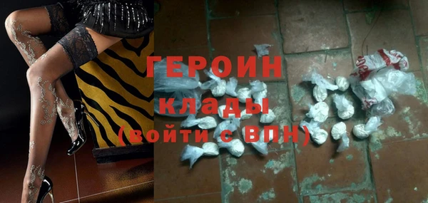 стафф Абинск