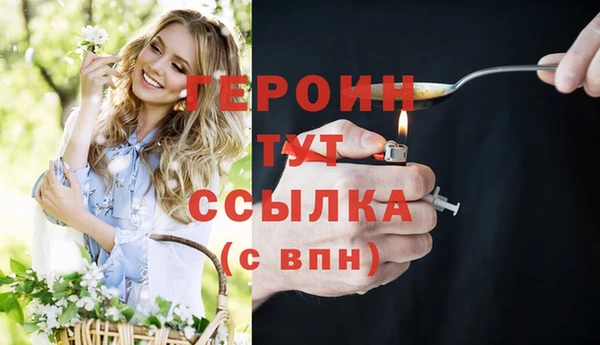 героин Абаза