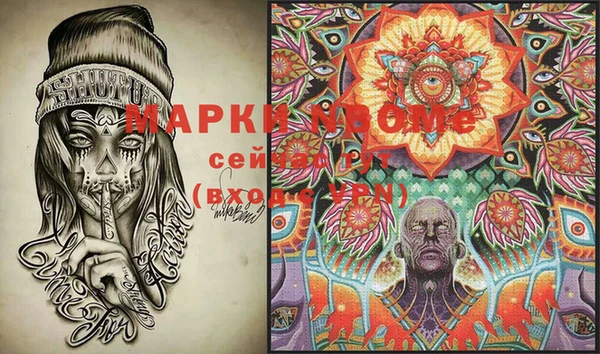 стафф Абинск
