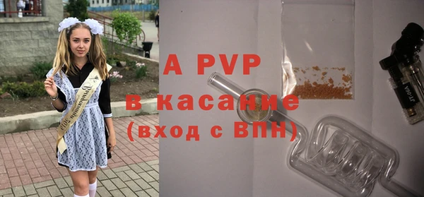 винт Абдулино