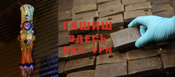 стафф Абинск