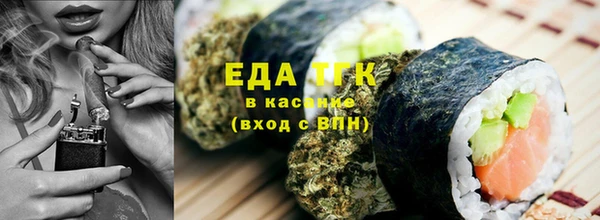 стафф Абинск