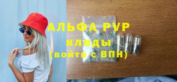 винт Абдулино
