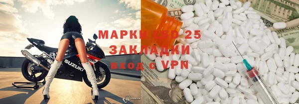 стафф Абинск