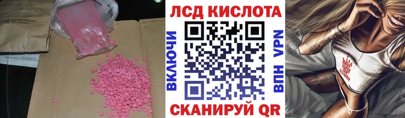 что такое наркотик  Новочебоксарск  ЛСД экстази ecstasy 