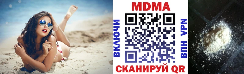 МДМА VHQ  цена   Новочебоксарск 