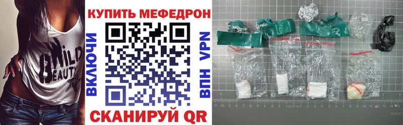 цена OMG Меф 4 MMC Новочебоксарск