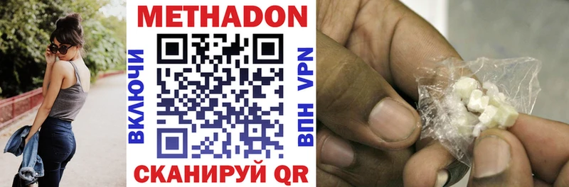 кракен онион  Новочебоксарск  МЕТАДОН VHQ 