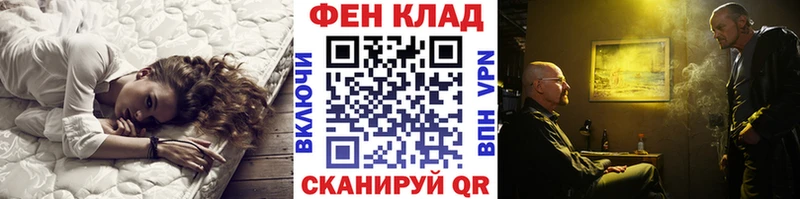 МЕТАМФЕТАМИН витя Новочебоксарск