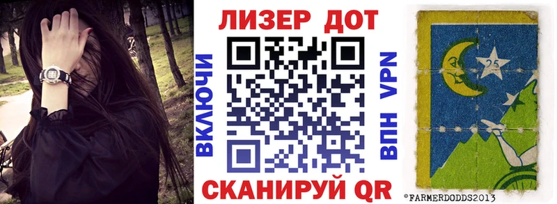 Марки N-bome 1,8мг Новочебоксарск