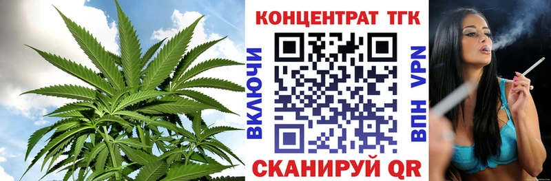 Дистиллят ТГК вейп  дарнет шоп  Новочебоксарск 