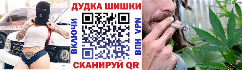 МАРИХУАНА THC 21%  Новочебоксарск 